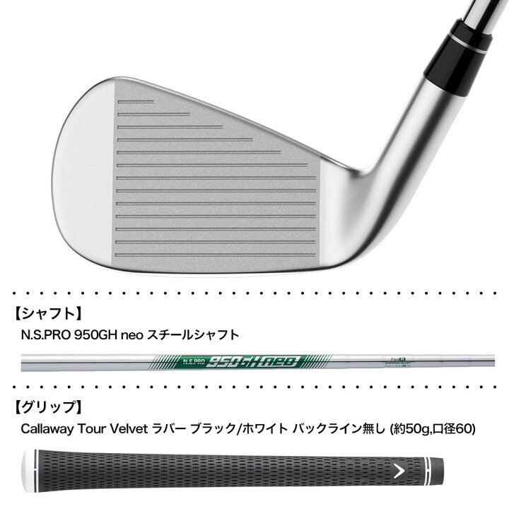 楽天市場】キャロウェイ APEX Ai300 アイアン 6本セット (#5-#9,P 