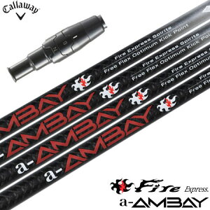 LEFC X[utVtg 2024 t@CA[GNXvX G[AoC FireExpress Spirits a-AMBAY (PARADYM^ROGUE ST^EPIC^MAVRIK^BIG BERTHA)