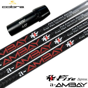 Ru X[utVtg 2024 t@CA[GNXvX G[AoC FireExpress Spirits a-AMBAY (AEROJET^LTDx^RADSPEED^SPEEDZONE^F9^F8^F7)