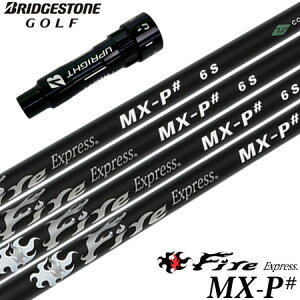 BS uaXgSt X[utVtg 2024 t@CA[GNXvX FireExpress MX-P# ubNGfBV (B1`B4^TOUR B^J815^J715)