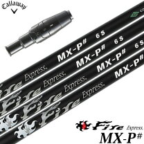 楽天市場】ファイアーエクスプレス max plusの通販