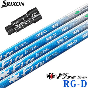 XN\ X[utVtg 2024 t@CA[GNXvX FireExpress RG-D (XXIO-eks-^ZX7,5^Z785^Z765^Z565^Z945^Z745^Z545)