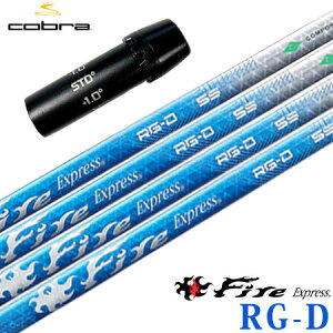 Ru X[utVtg 2024 t@CA[GNXvX FireExpress RG-D (AEROJET^LTDx^RADSPEED^SPEEDZONE^F9^F8^F7)