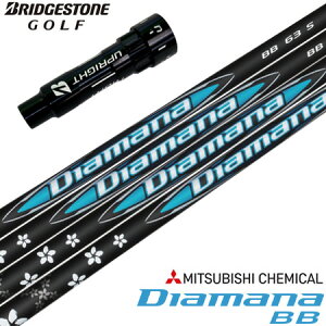 BS uaXgSt X[utVtg 2024 OHP~J Diamana BB {Ki (B1`B4^TOUR B^J815^J715) fBA}i