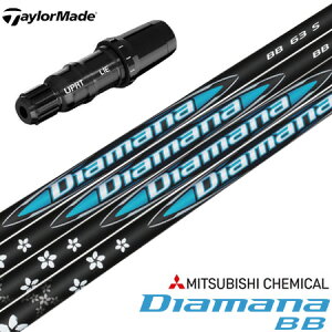 e[[Ch X[utVtg 2024 OHP~J Diamana BB {Ki (BRNR MINI^STEALTH^SIM^GLOIRE^M6`M1^RBZ)