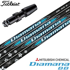 St ^CgXg X[utVtg 2024 OHP~J Diamana BB {Ki (TSR^TSi^TS^917^915^913^910)