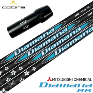 Ru X[utVtg 2024 OHP~J Diamana BB {Ki (AEROJET^LTDx^RADSPEED^SPEEDZONE^F9^F8^F7)