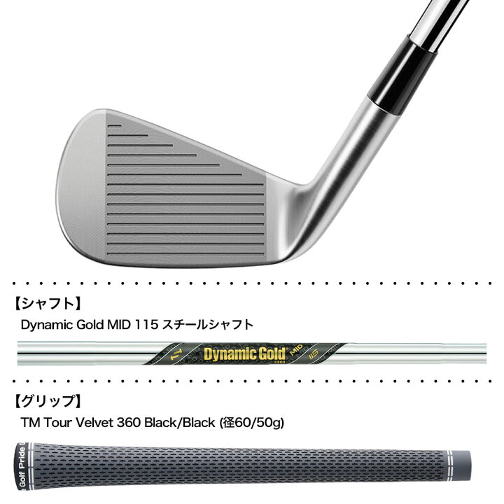 楽天市場】テーラーメイド 2024 New P7CB アイアン 5本セット(6I-9I,PW 