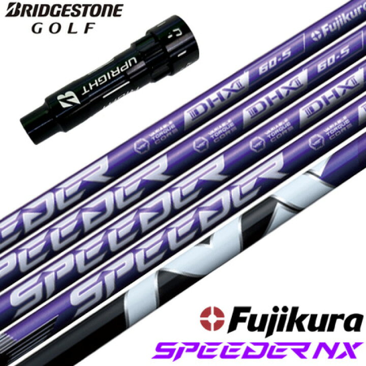 楽天市場】BS ブリヂストンゴルフ スリーブ付きシャフト 2024 フジクラ 