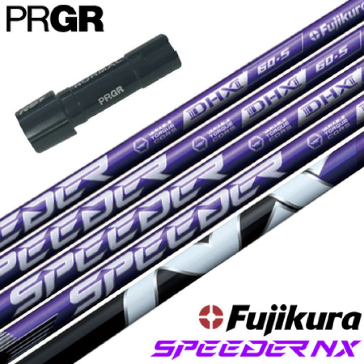 楽天市場】プロギア PRGR スリーブ付きシャフト 2024 フジクラ SPEEDER 