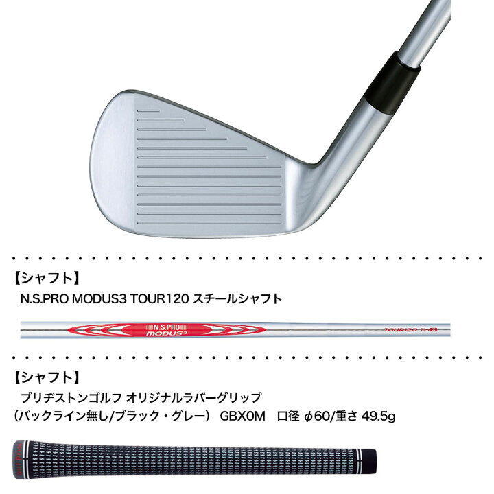 楽天市場】BS ブリヂストンゴルフ 241CB アイアン 6本セット(#5〜9、PW 