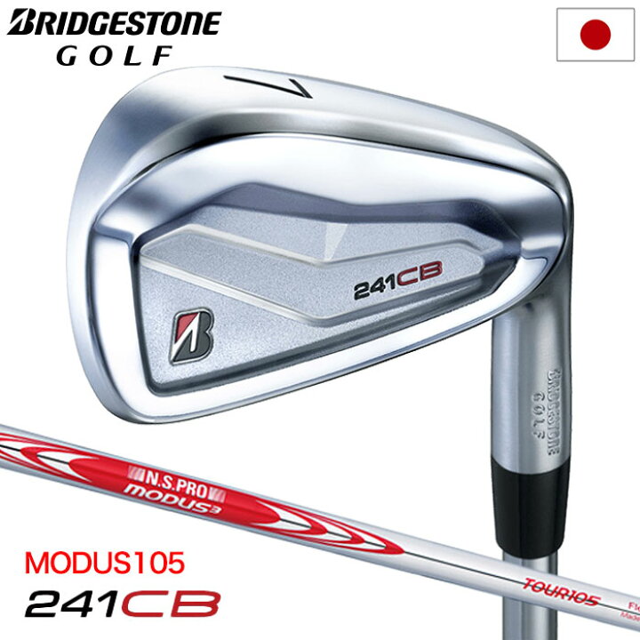 楽天市場】BS ブリヂストンゴルフ 241CB アイアン 6本セット(#5〜9、PW 