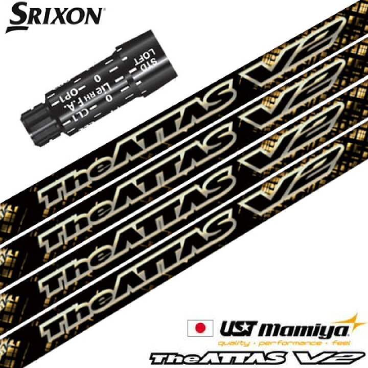 The ATTAS V2 4X スリクソンスリーブ付き