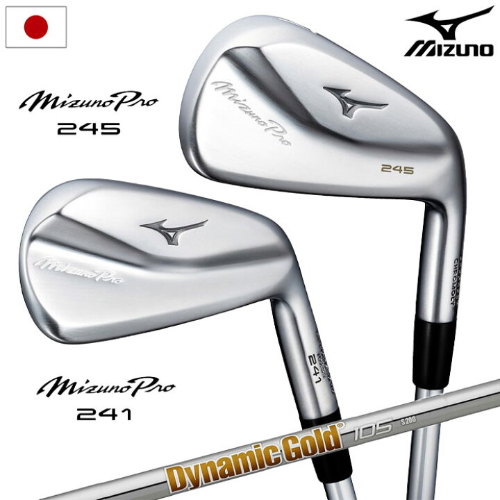 楽天市場】ミズノ Mizuno Pro 241＆245 コンボアイアン 6本組(I5-I9 