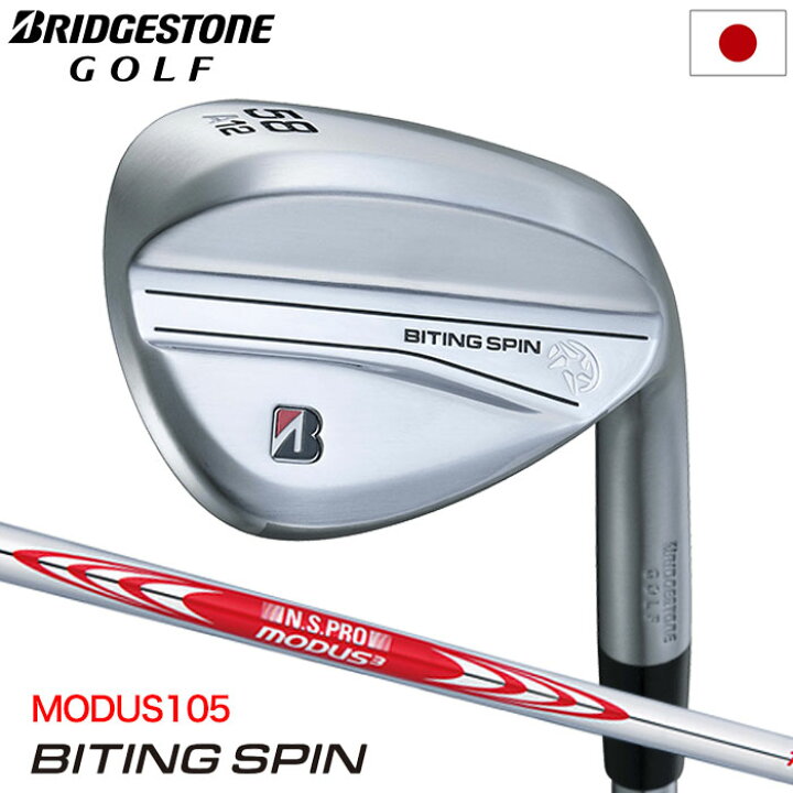 STUN GOLF 焼き払い ウェッジ 51.5° 56° 2本セット