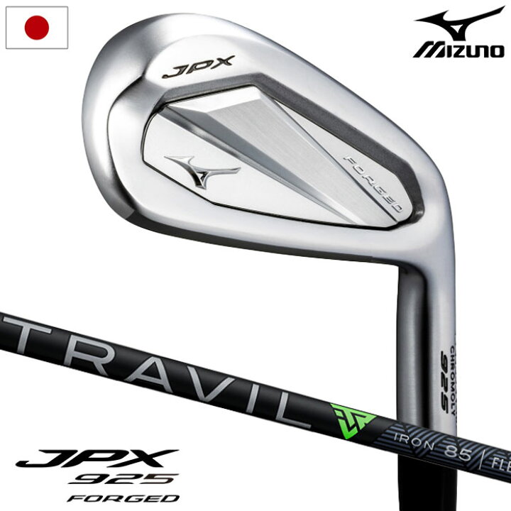 楽天市場】ミズノ Mizuno JPX 925 FORGED アイアン 5本組(I6-I9、PW 