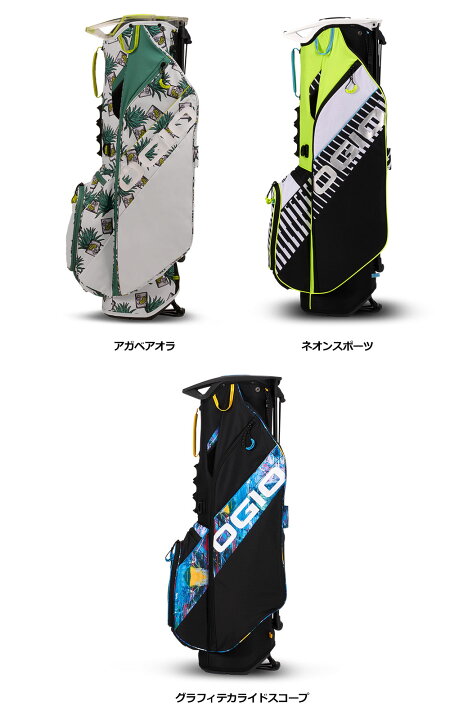 楽天市場】オジオ OGIO キャディバッグ 9.5型 2024 FUSE ATAND BAG 47 