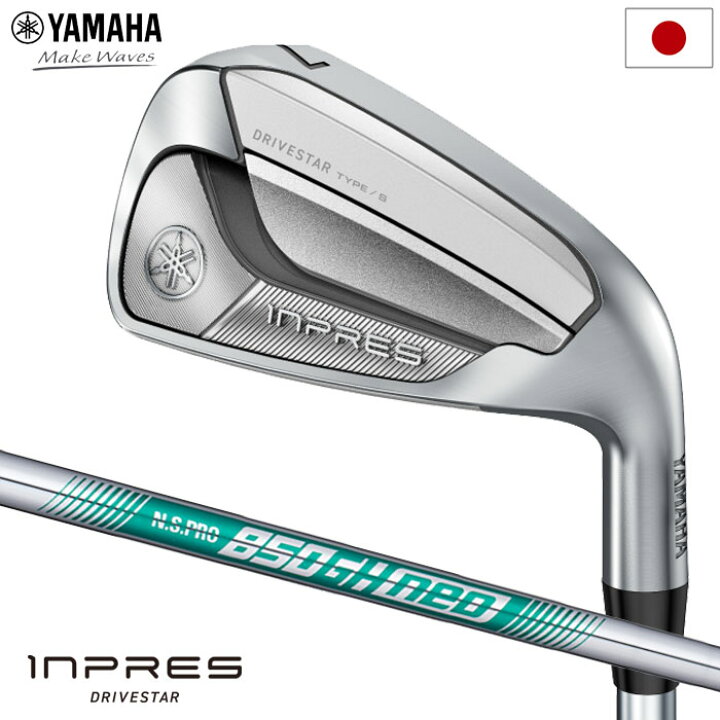 楽天市場】ヤマハ YAMAHA INPRES DRIVESTAR TYPE/S アイアン 4本セット 
