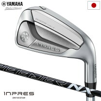 楽天市場】ヤマハ アイアンセットの通販