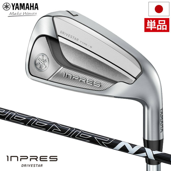 楽天市場】ヤマハ YAMAHA INPRES DRIVESTAR TYPE/S アイアン 単品(5I 