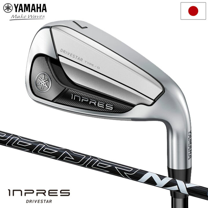 楽天市場】ヤマハ YAMAHA INPRES DRIVESTAR TYPE/D アイアン 4本セット 