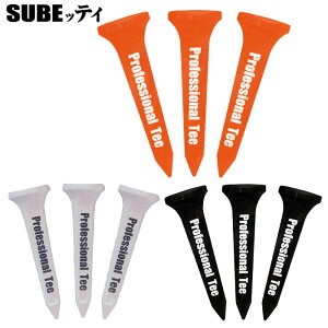 SUBEbeB V[g 3{ XxbeB St eB[ Ehpi 2024Nf