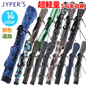 ゴルフクラブケース スタンド ゴルフバッグ クラブケース ゴルフクラブバック 軽量 おしゃれ ゴルフ バッグ メンズ レディース スタンドバッグゴルフ チェック 迷彩柄 レオパード スタンドクラブケース かっこいい ゴルフスタンドバッグ クラブケースゴルフ JYPRF22FCC