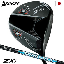 スリクソン SRIXON ZXi ドライバー メンズ 右用 Diamana ZXi カーボンシャフト ダンロップ ZXI ゴルフ クラブ 2025年モデル 日本正規品 2024年11月9日発売