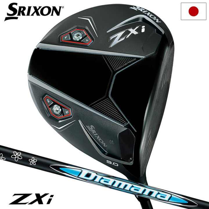 楽天市場】スリクソン SRIXON ZXi ドライバー メンズ 右用 Diamana ZXi 