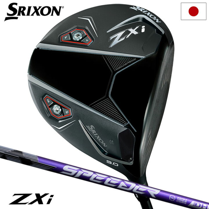 楽天市場】スリクソン SRIXON ZXi ドライバー メンズ 右用  