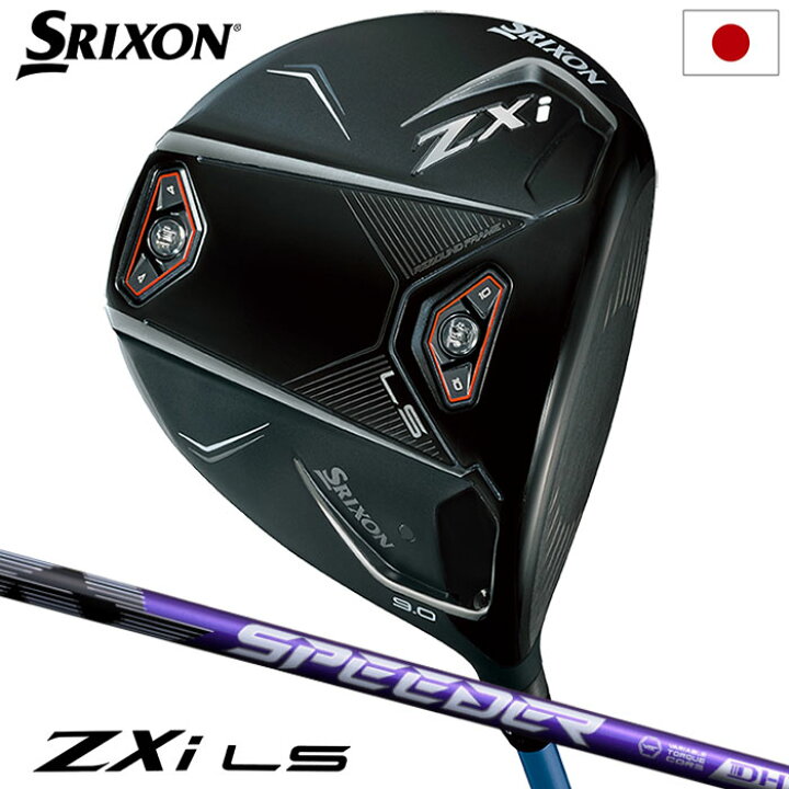 SRIXON スリクソン ZXi 相応しい LS ドライバー ロフト角10.5° SR