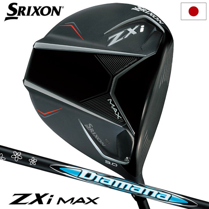 楽天市場】スリクソン SRIXON ZXi MAX ドライバー メンズ 右用 Diamana 