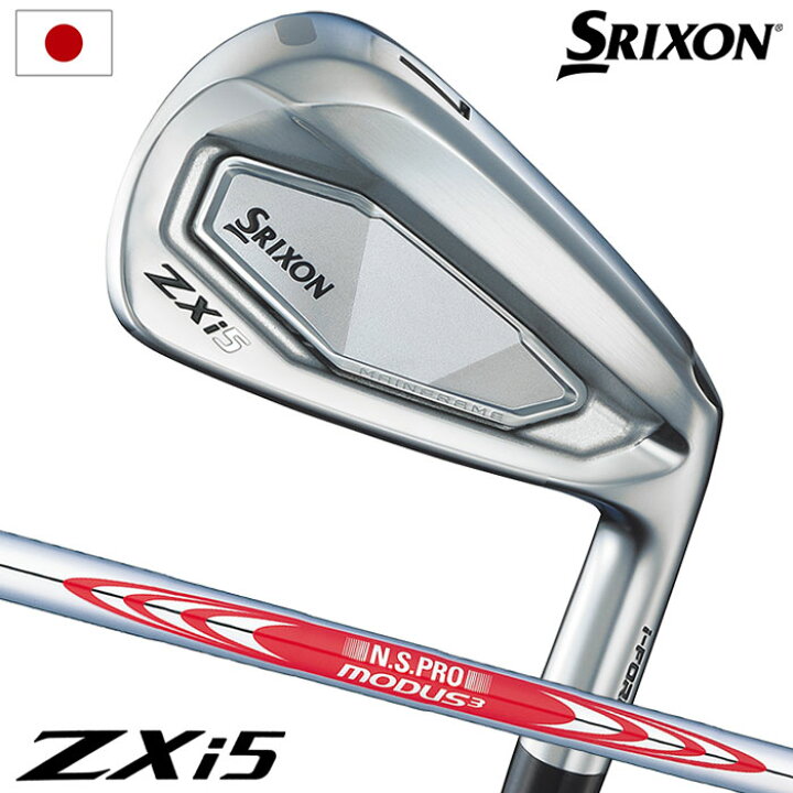 スリクソンZX i 5アイアン・プロジェクトX6.0・PW〜5番・6本セット新 