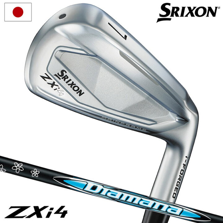 楽天市場】スリクソン SRIXON ZXi4 アイアン 5本セット(6I-9I,PW 