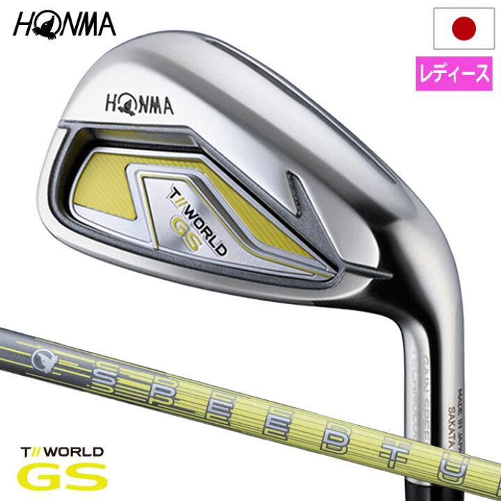 楽天市場】本間ゴルフ T//WORLD GS LADIES IRON アイアン 7本セット(6 