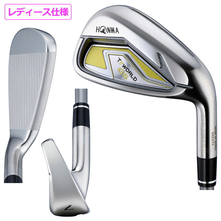 楽天市場】本間ゴルフ T//WORLD GS LADIES IRON アイアン 7本セット(6 