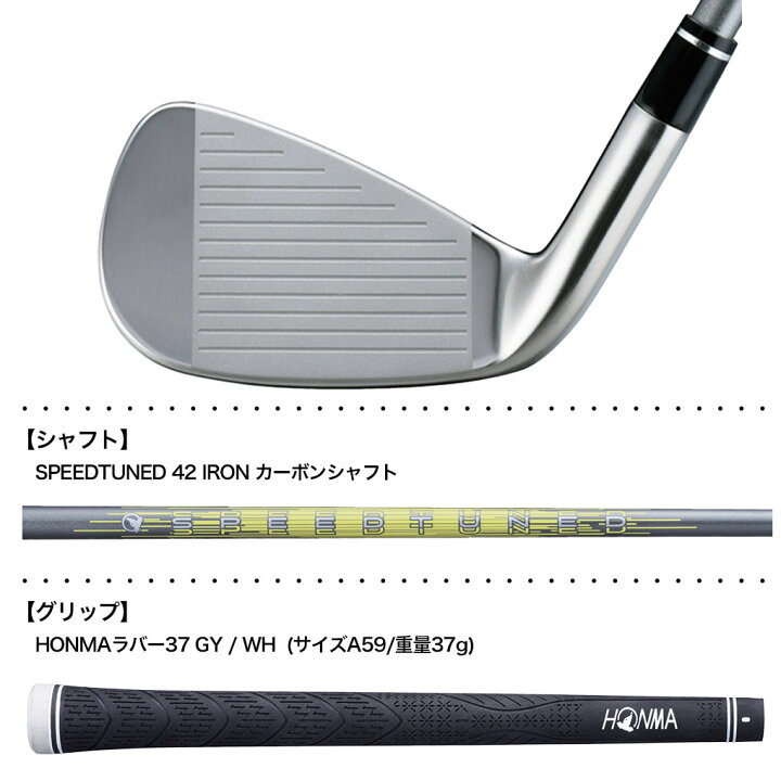 楽天市場】本間ゴルフ T//WORLD GS LADIES IRON アイアン 7本セット(6 