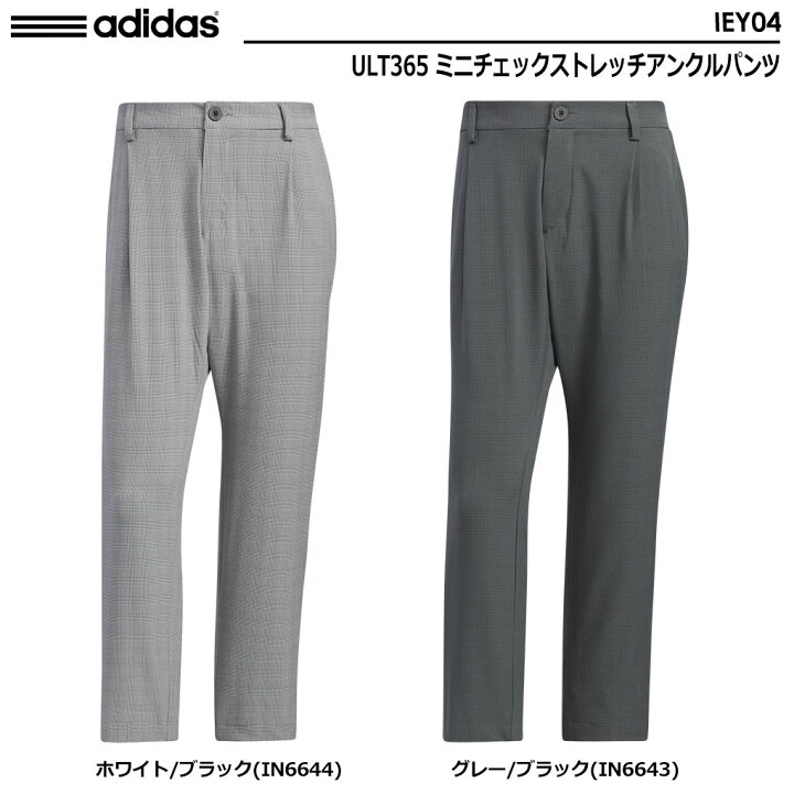 楽天市場】アディダス ULT365 ミニチェックストレッチアンクルパンツ 