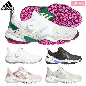 アディダス ウィメンズ コードカオス 25 ボア NKZ95 スパイクレス ゴルフシューズ レディース 2024年モデル adidas 日本正規品