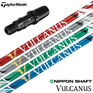 e[[Ch X[utVtg 2024 {Vtg VULCANUS oJkX {Ki St Vtg (BRNR MINI^STEALTH^SIM^GLOIRE^M6`M1^RBZ)