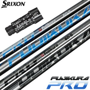 スリクソン スリーブ付きシャフト 2024 FUJIKURA PRO フジクラプロ 日本未発売 USA直輸入品 ゴルフ シャフト (XXIO-eks-/ZX7,5/Z785/Z765/Z565)