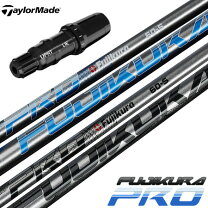 楽天市場】fujikura pro シャフトの通販