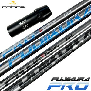 Ru X[utVtg 2024 FUJIKURA PRO tWNv { USAAi St Vtg (AEROJET^LTDx^RADSPEED^SPEEDZONE)