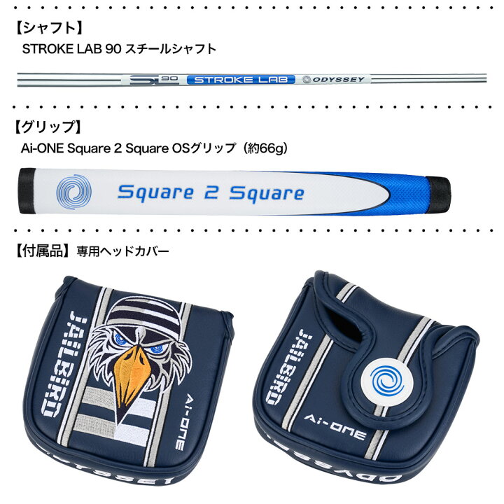 楽天市場】オデッセイ Ai-ONE Square 2 Square JAILBIRD パター メンズ 