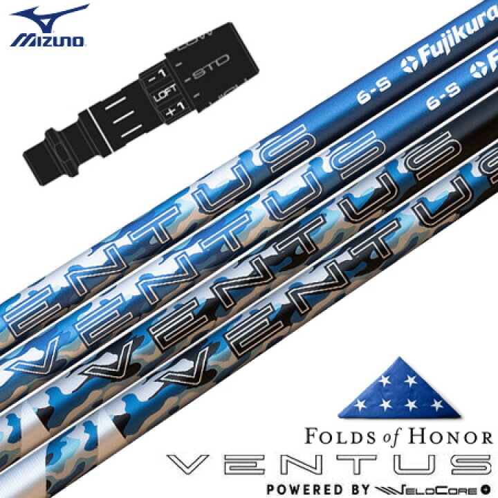 楽天市場】ミズノ スリーブ付きシャフト 2024 VENTUS PATRIOT EDITION 