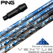 楽天市場】fujikura ventus pingの通販 