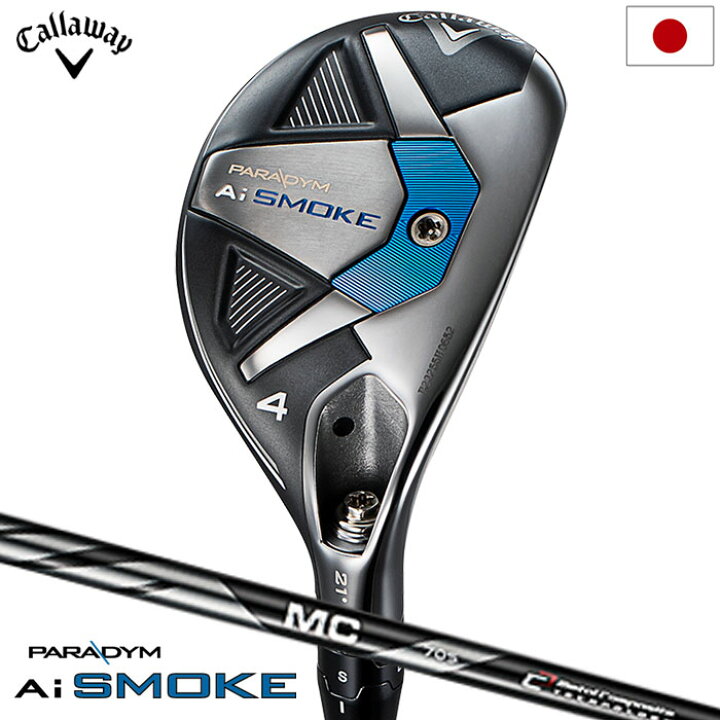 楽天市場】キャロウェイ PARADYM Ai SMOKE ユーティリティ メンズ 右用  