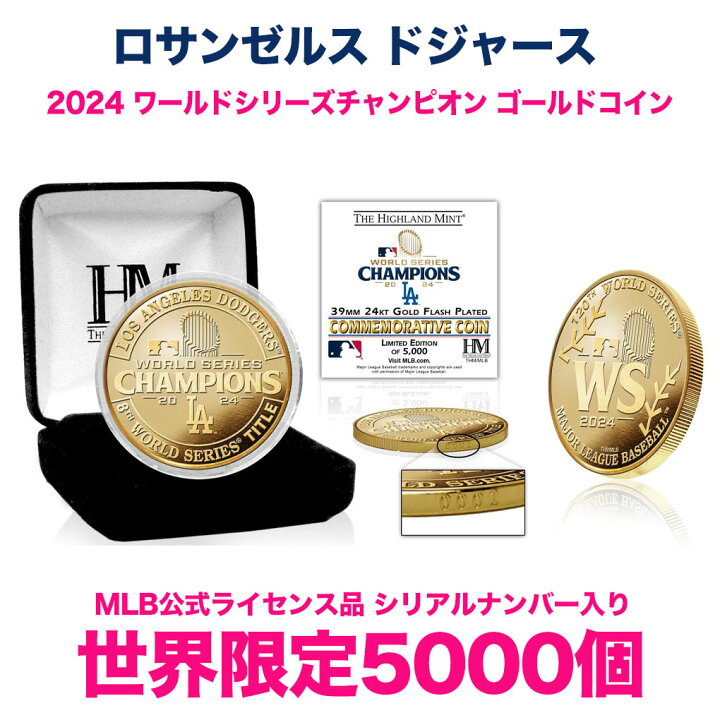 楽天市場】大谷翔平 2024 ワールドシリーズチャンピオン 記念コイン  