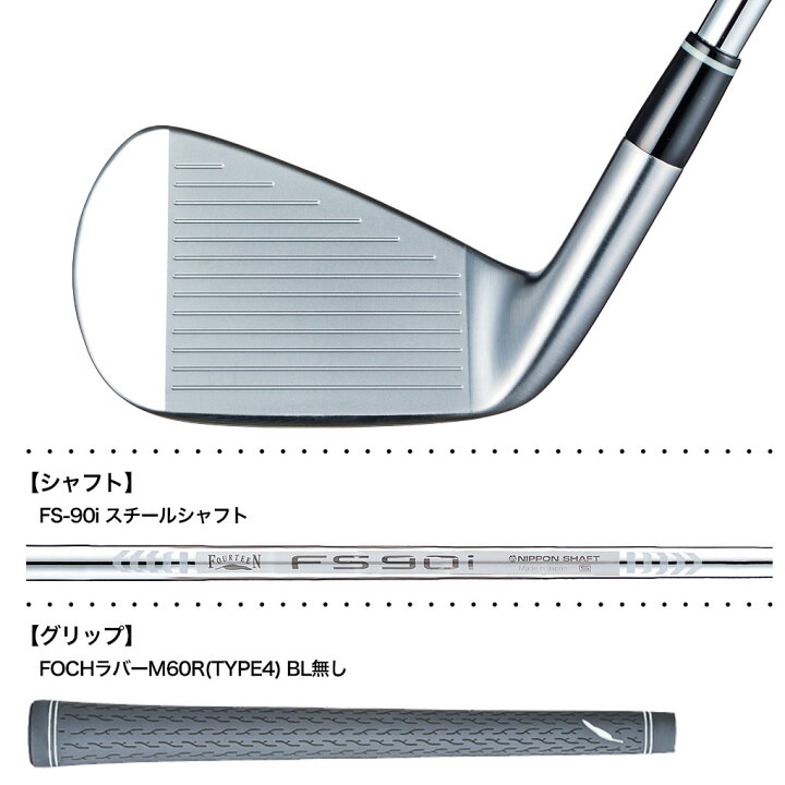 楽天市場】フォーティーン 2025 TB-5 FORGED アイアン 5本セット (6-P 