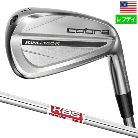 【レフティー】コブラ KING TEC X Irons アイアン 6本セット(5I-PW) メンズ 左用 レフティー KBS TOUR LITE スチールシャフト装着 2024年モデル USA直輸入品 ゴルフクラブ